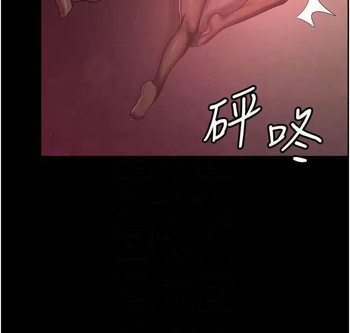 你老婆我收下了第30话-偷腥成瘾的人妻