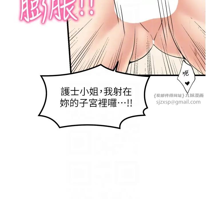 花店三母女第32话-你想要的play这里都有~