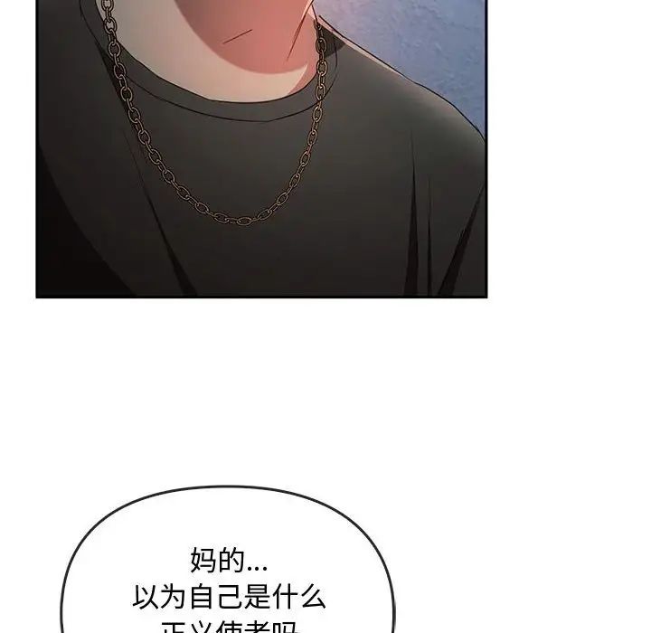 难以克制的欲望第18话