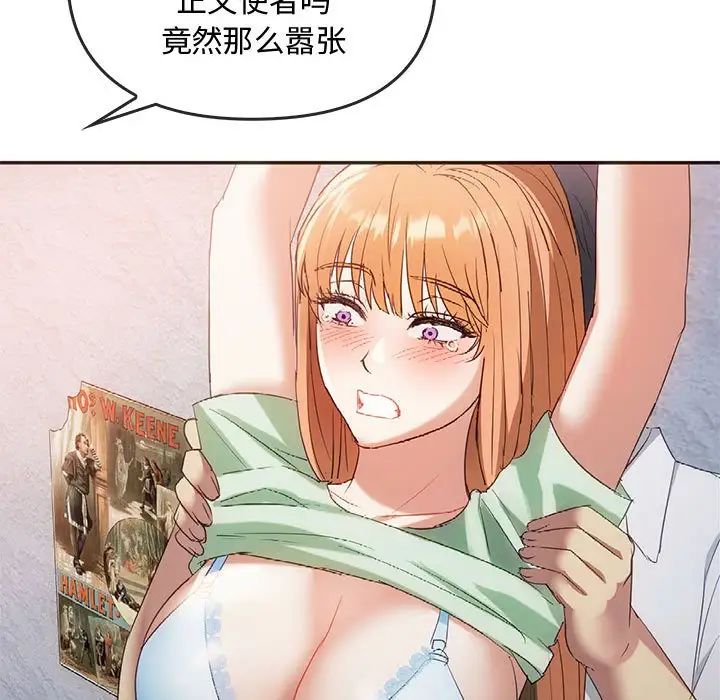 难以克制的欲望第18话