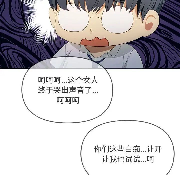 难以克制的欲望第18话