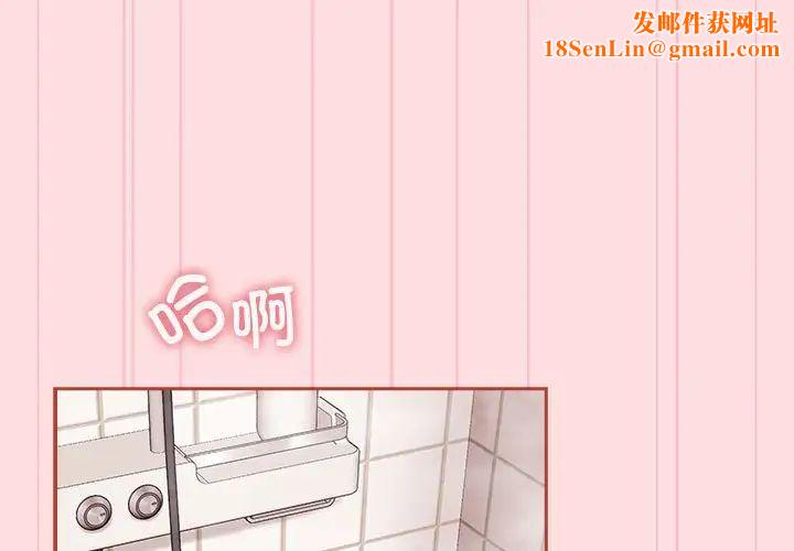 受害者联盟第23话