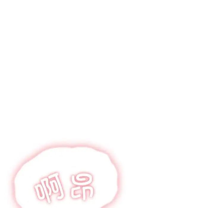 受害者联盟第23话