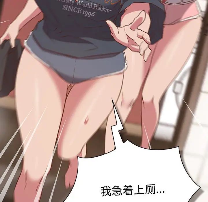 受害者联盟第23话