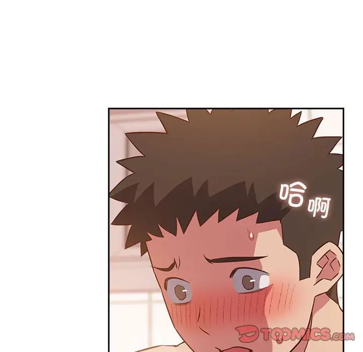 受害者联盟第23话