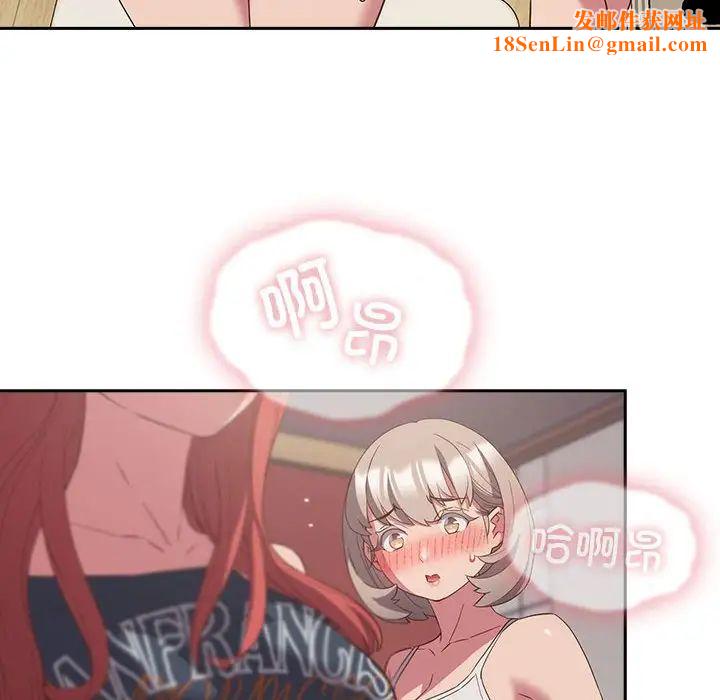 受害者联盟第23话