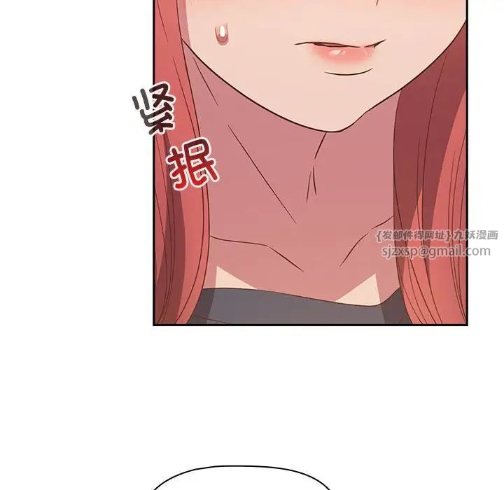 受害者联盟第23话