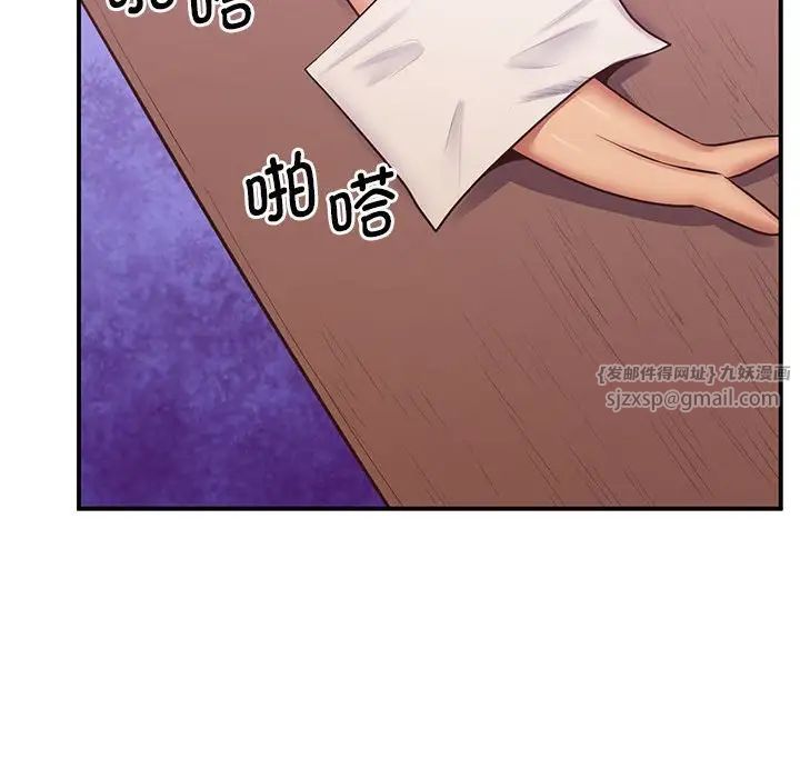 上门男家教第21话