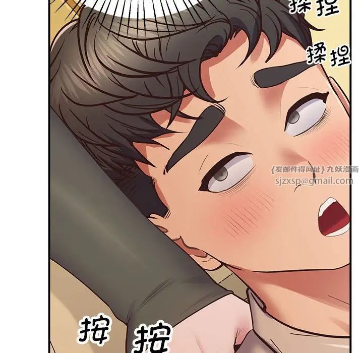 上门男家教第21话