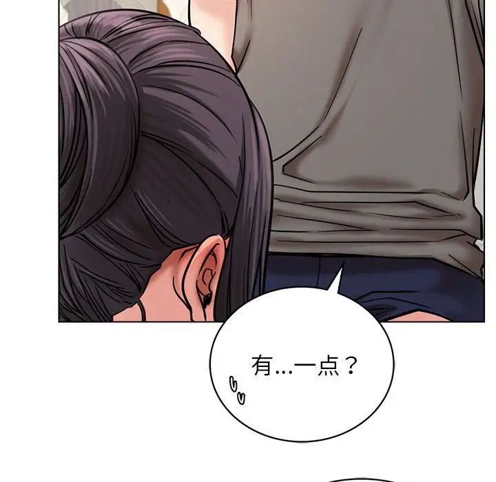 屋檐下的光第21话