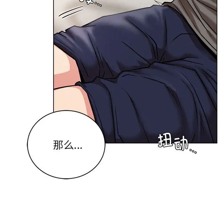 屋檐下的光第21话