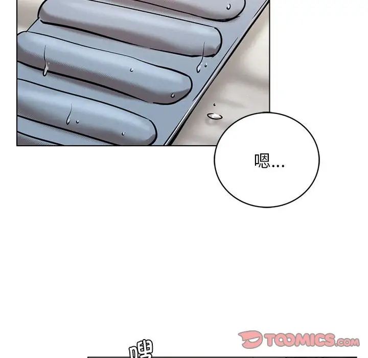 屋檐下的光第21话