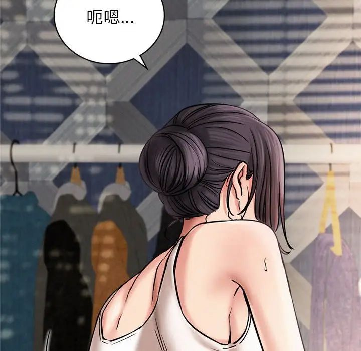 屋檐下的光第21话