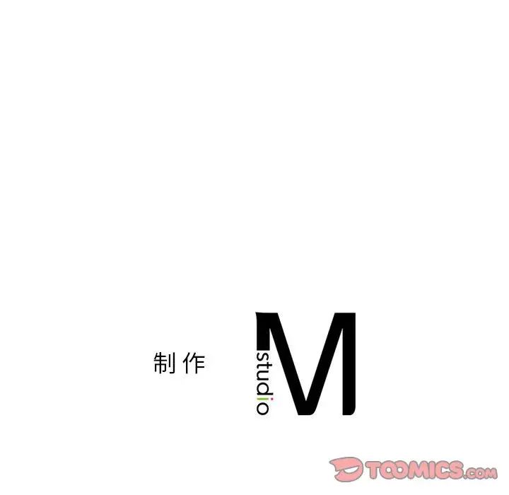 屋檐下的光第21话