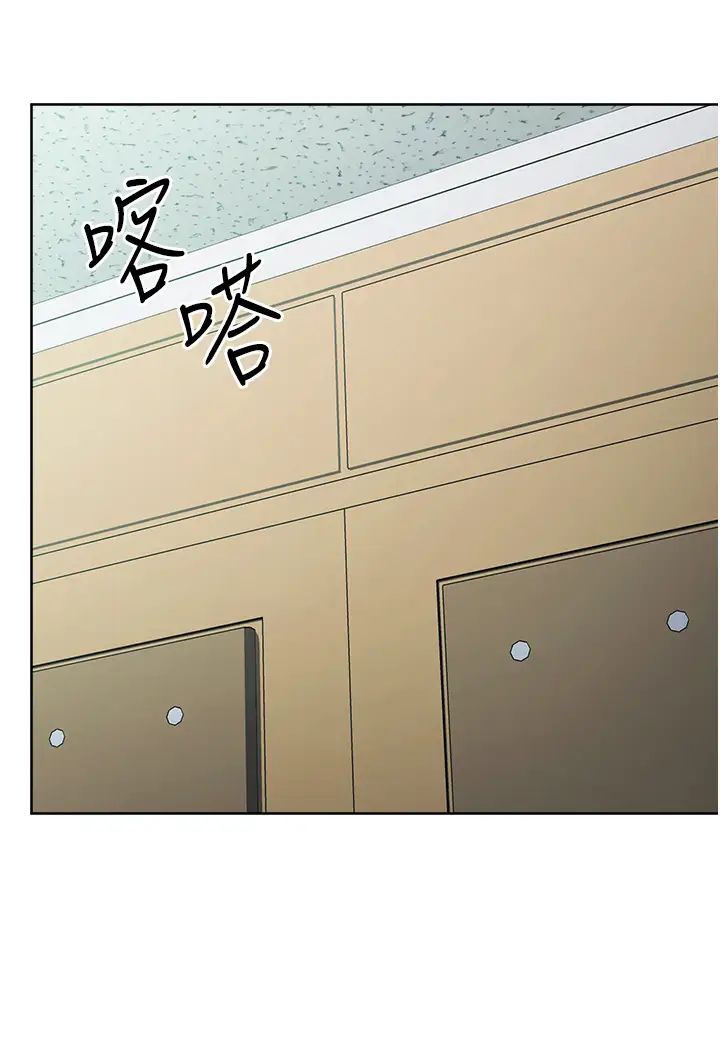 边缘人的復仇第25话-代替早洩老公满足妳