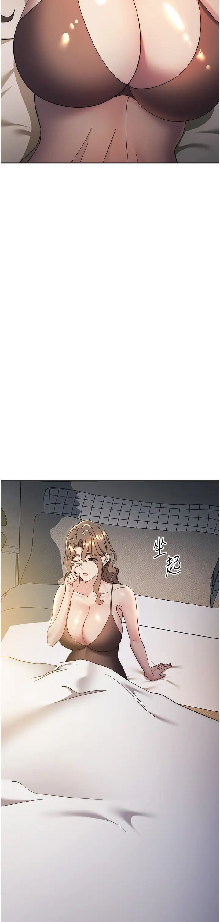 边缘人的復仇第25话-代替早洩老公满足妳