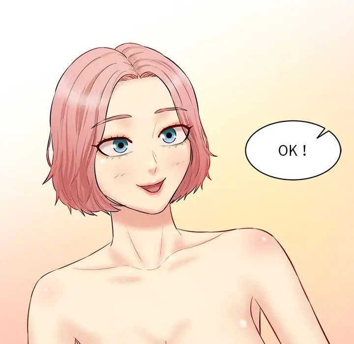 情迷研究室第23话