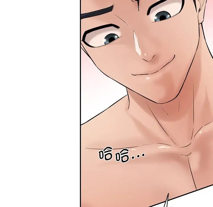 情迷研究室第23话