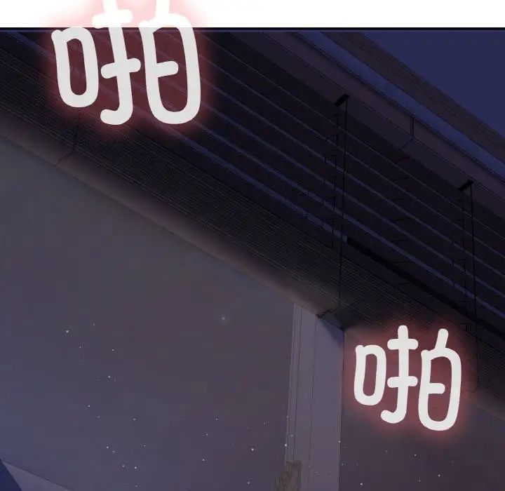 要在乡下一起生活吗第10话