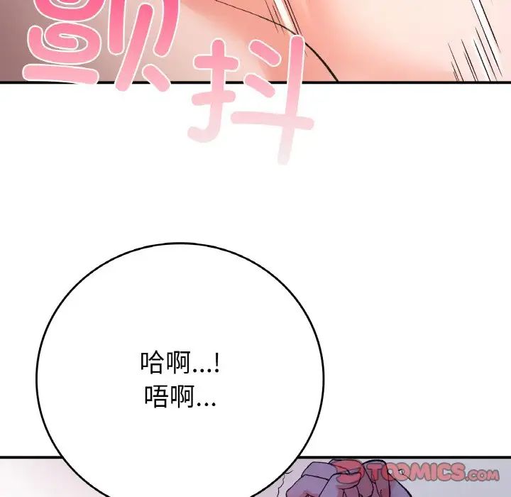 要在乡下一起生活吗第10话