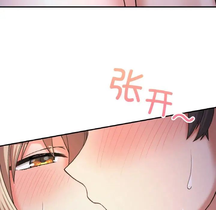 要在乡下一起生活吗第10话