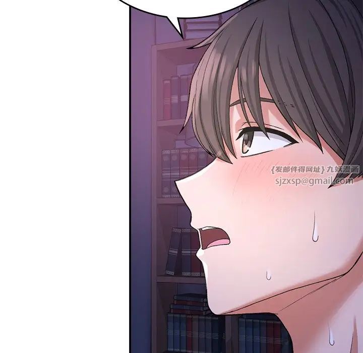 要在乡下一起生活吗第10话