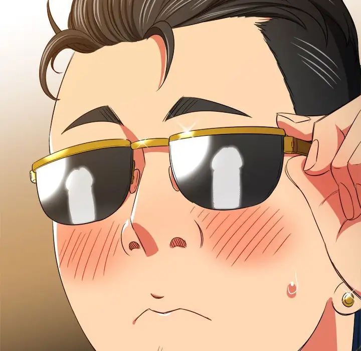 难缠小恶女第200话