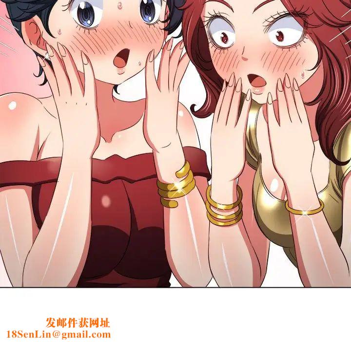 难缠小恶女第200话