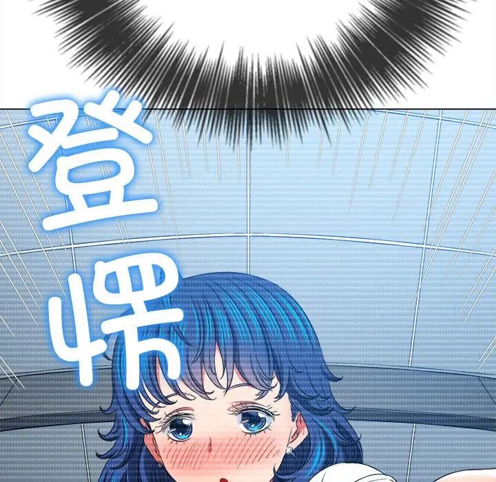 难缠小恶女第200话