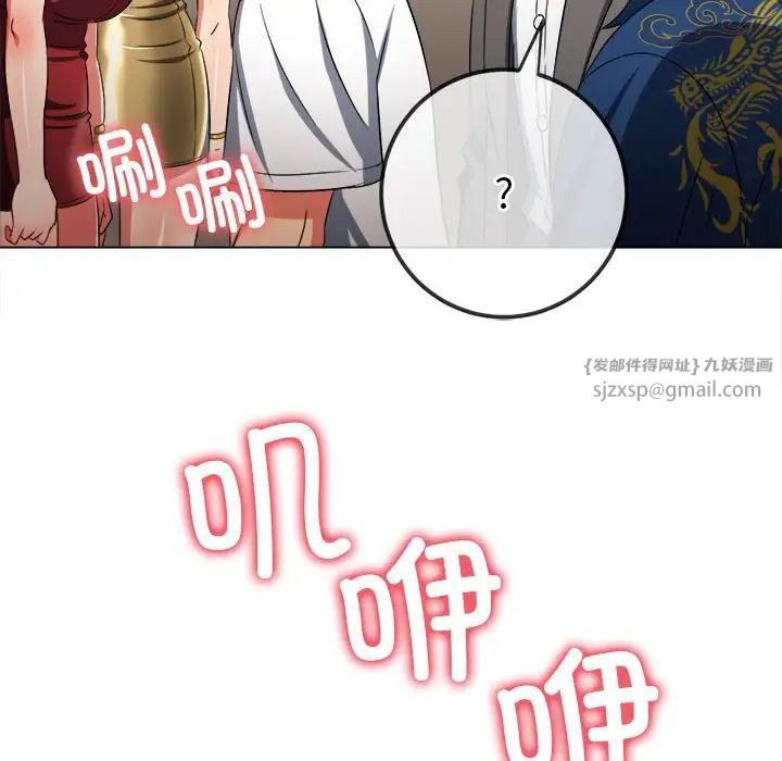 难缠小恶女第200话