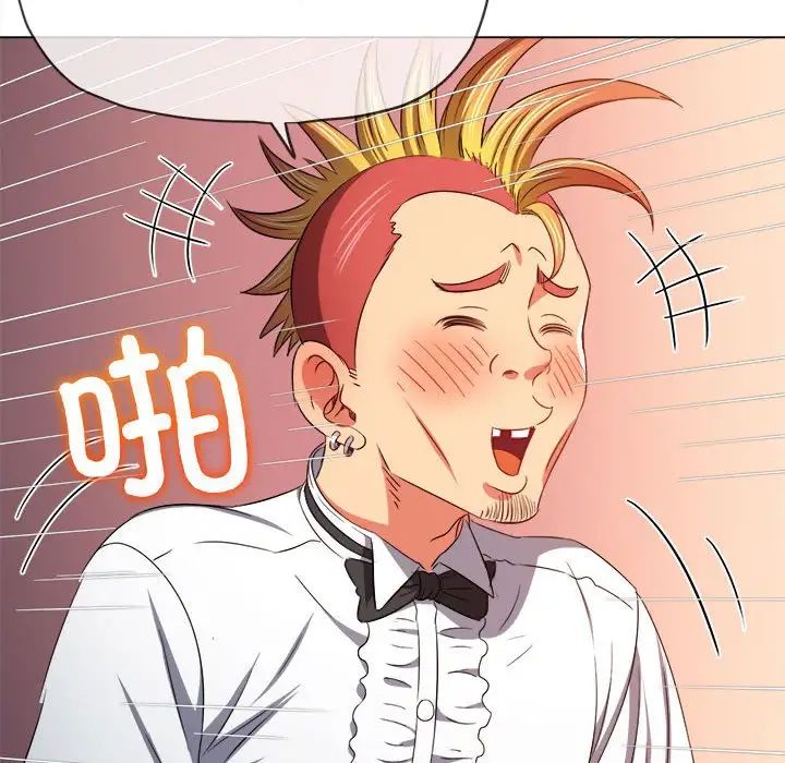 难缠小恶女第200话