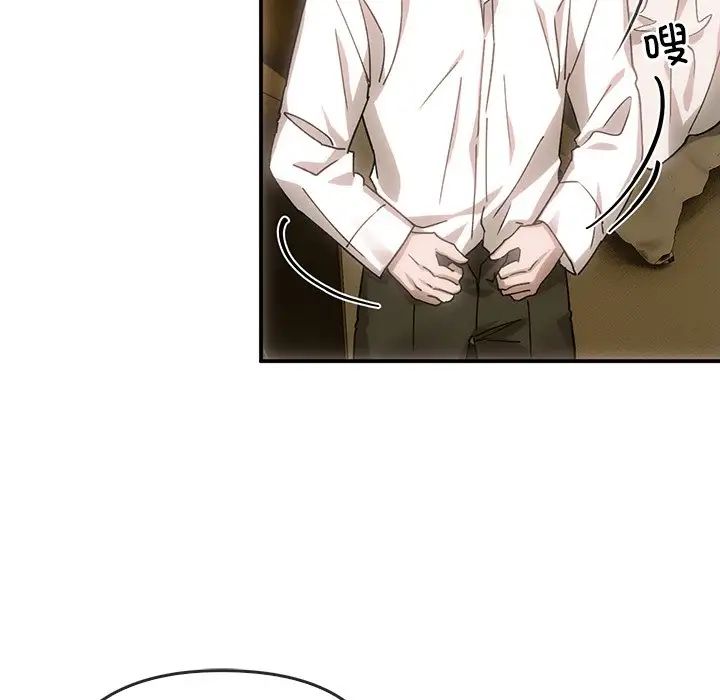 转世续缘第6话
