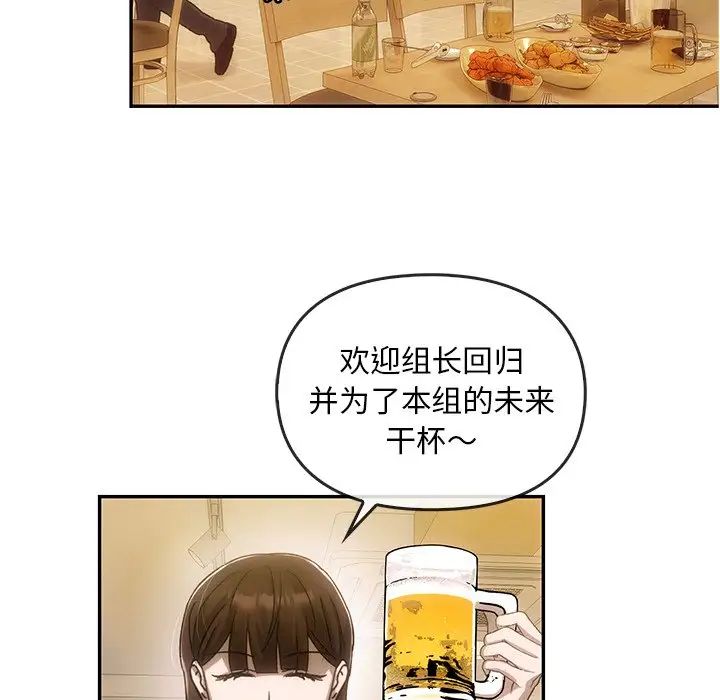 转世续缘第6话