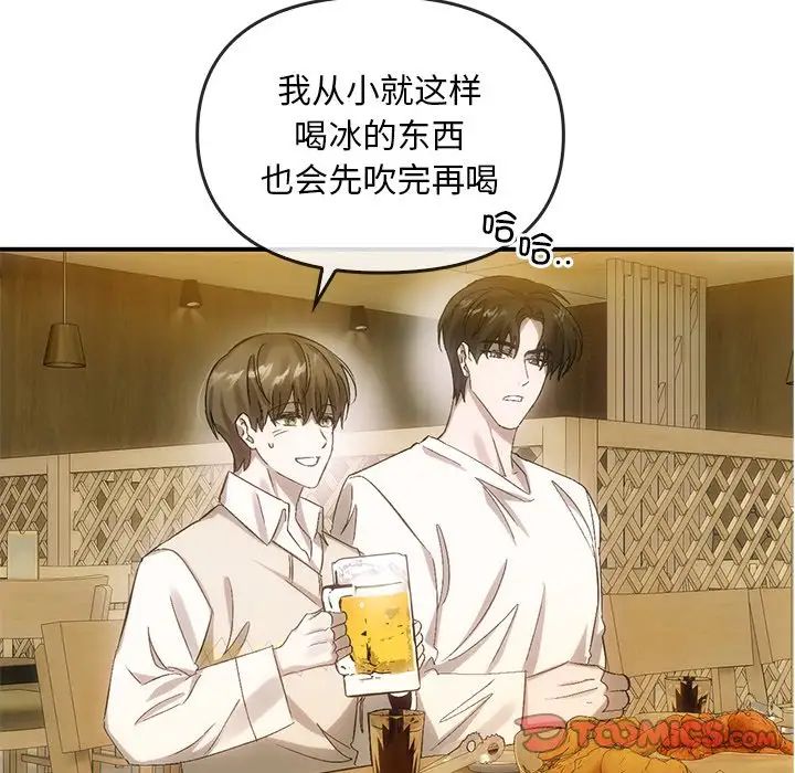 转世续缘第6话
