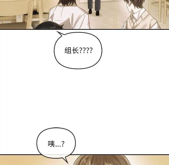 转世续缘第6话