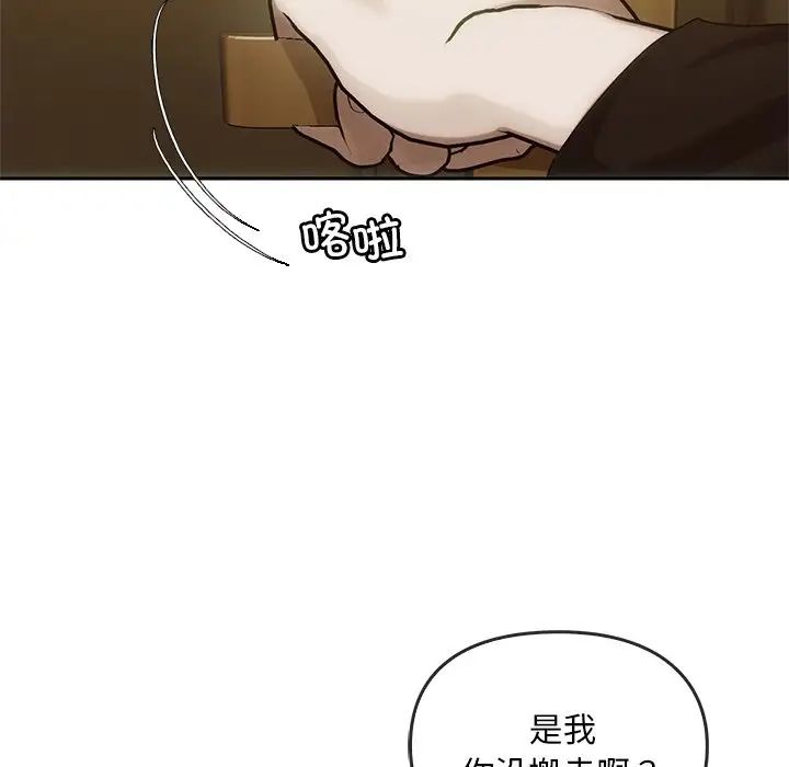 转世续缘第6话