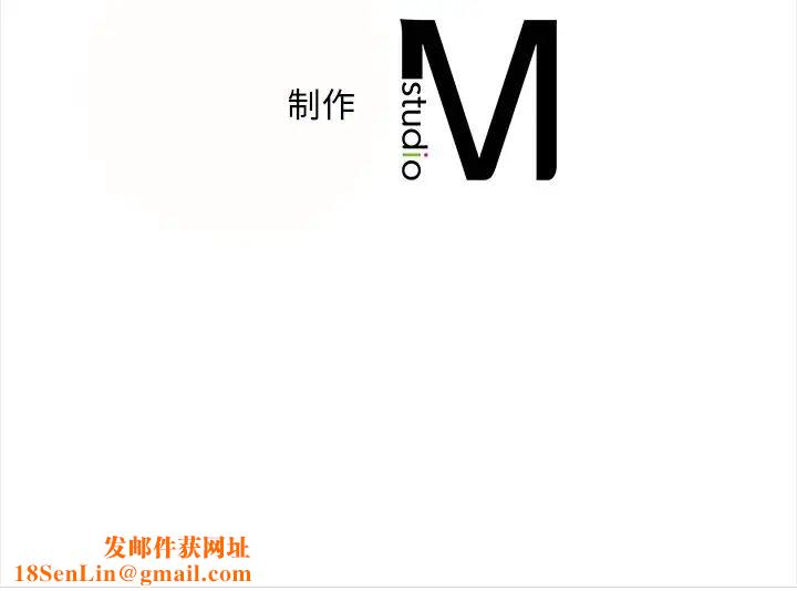 转世续缘第6话