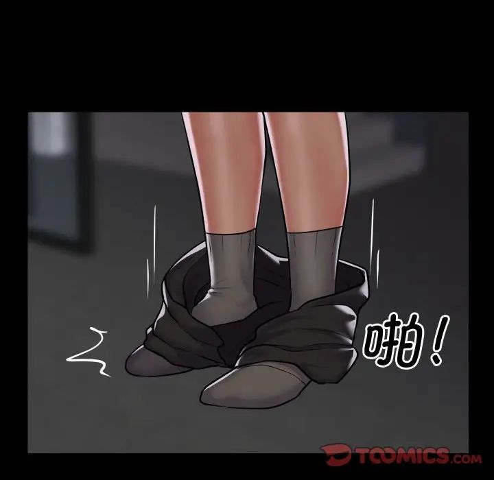 敲开你的门第87话