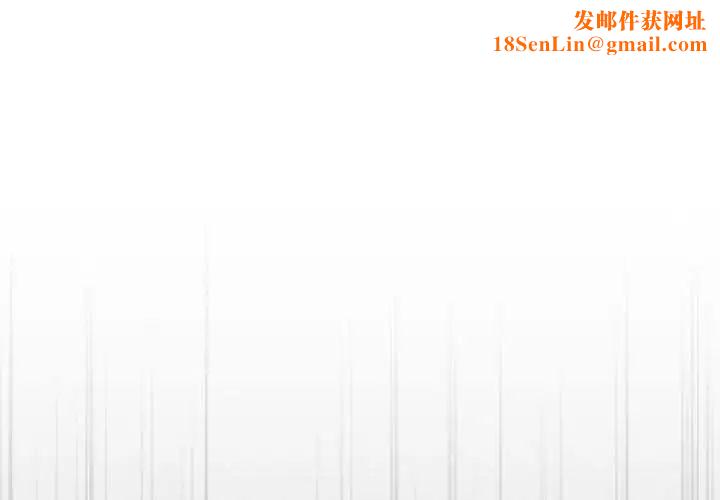 游戏规则我来定第47话