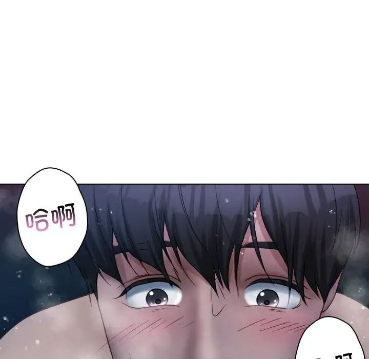 借住教授家第41话