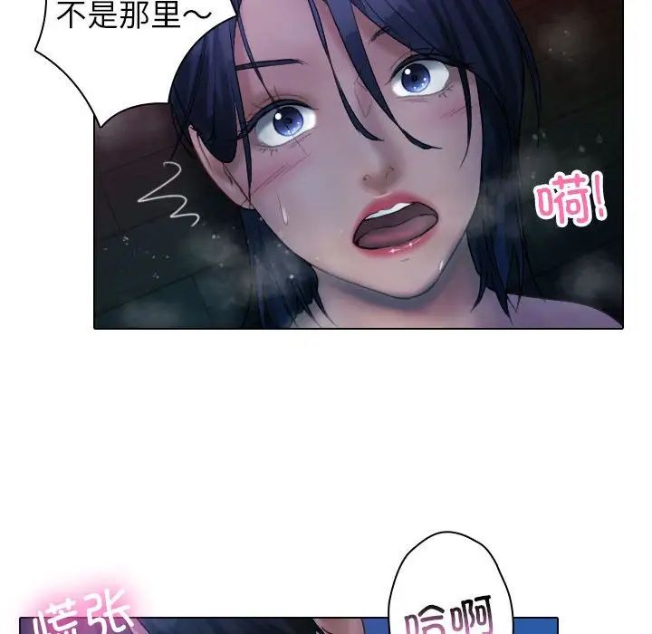 借住教授家第41话