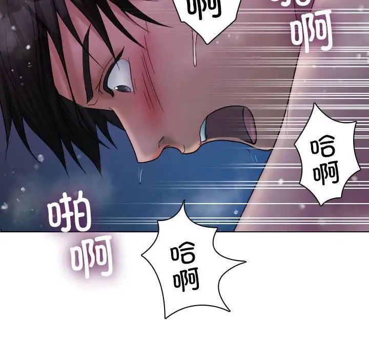 借住教授家第41话