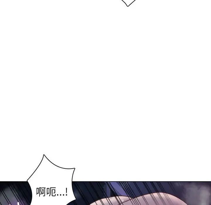 借住教授家第41话