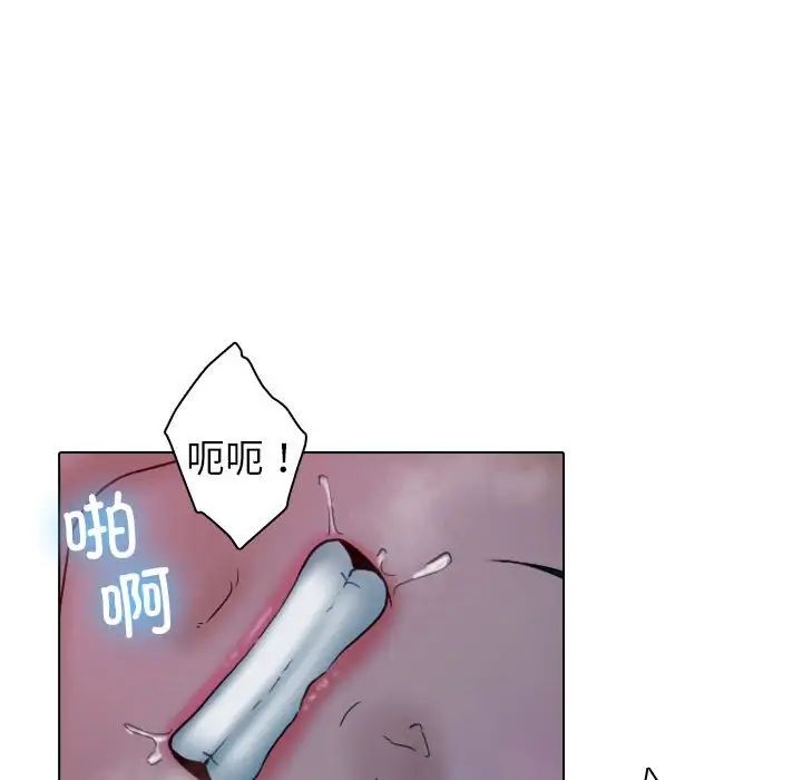 借住教授家第41话