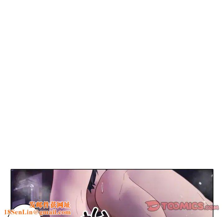 借住教授家第41话