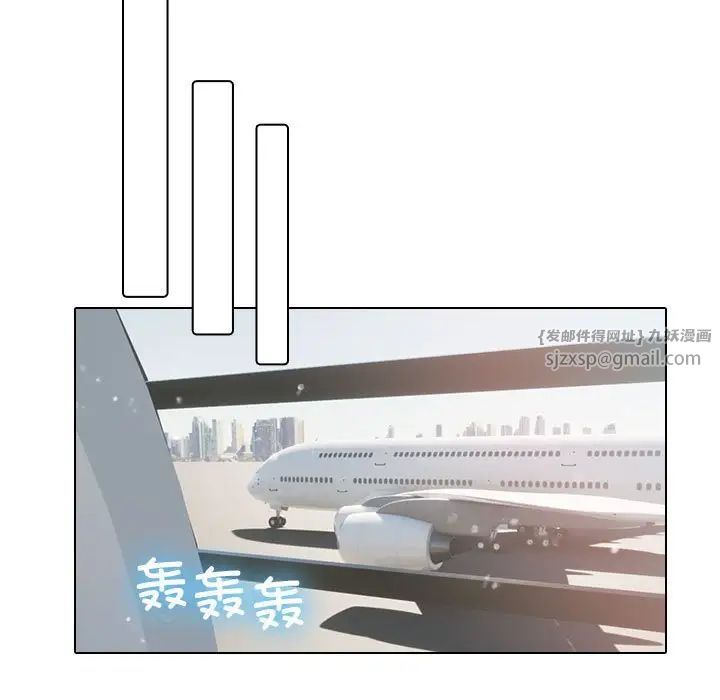 借住教授家第41话
