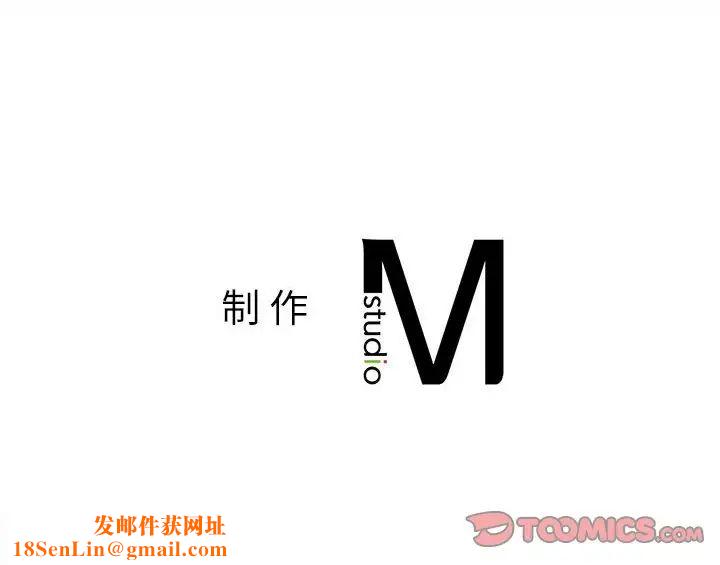 社内恋爱第25话