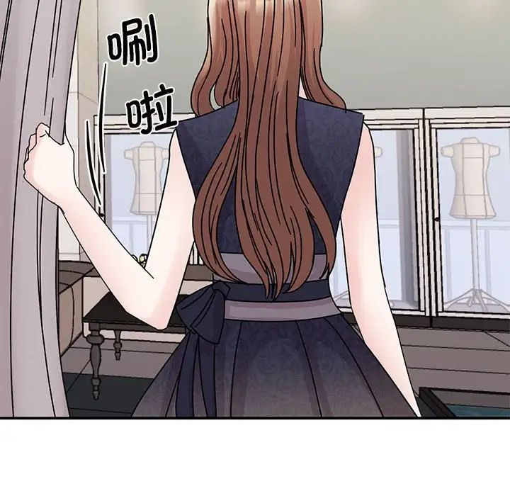 我的完美缪斯第26话