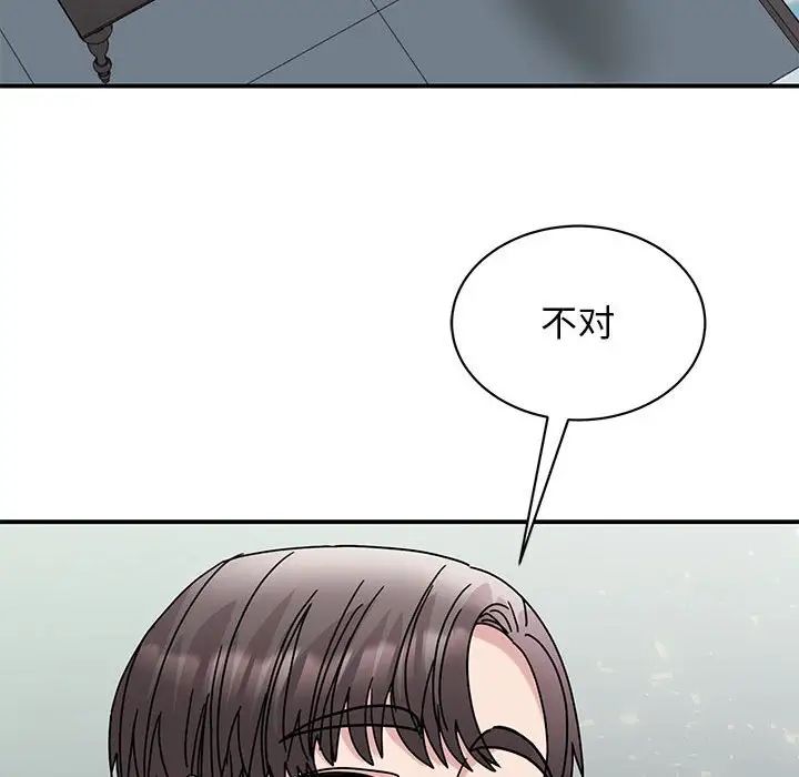 我的完美缪斯第26话