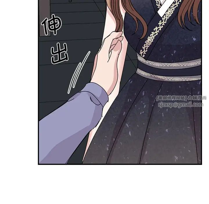 我的完美缪斯第26话